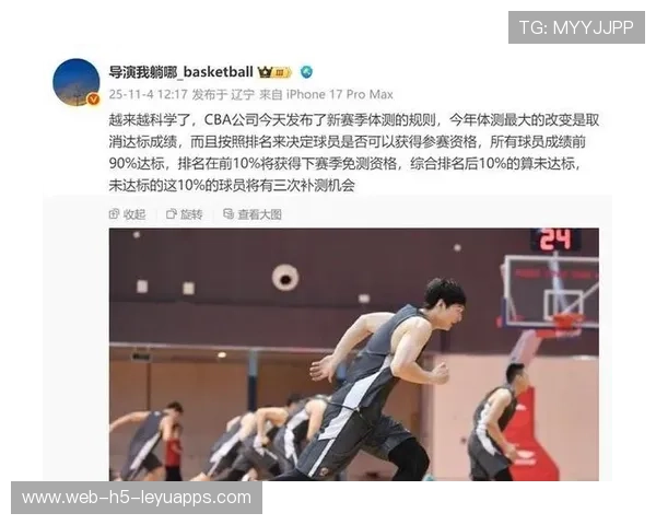 CBA 球队内部冲突升级！主帅与球员对吼