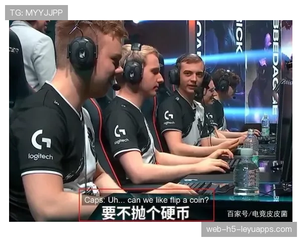 G2终于找到赢比赛的方法